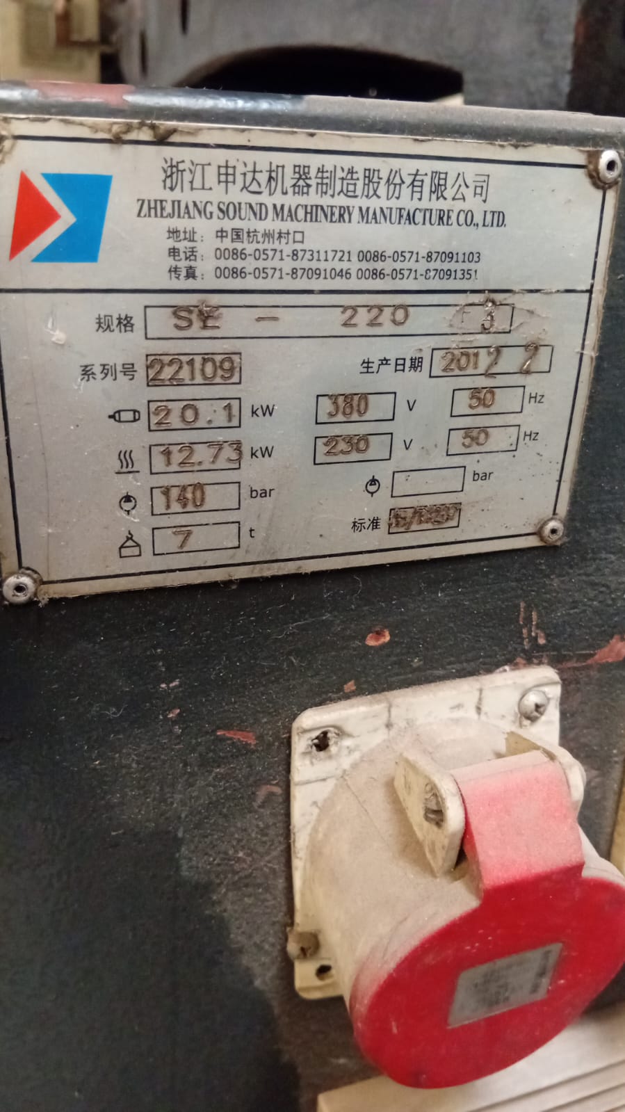 Injetora Sound 220 ton servo